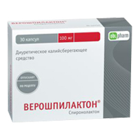 Купить Верошпилактон таб 100мг №30