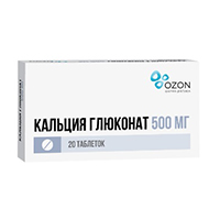 Купить Кальция Глюконат таб 500мг №20