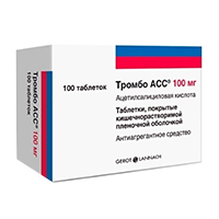 Купить Тромбо Асс таб ппо кишечнораств 100мг №100