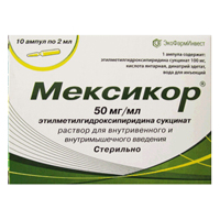 Купить Мексикор р-р д/в/в и в/м введ 50мг/мл амп 2мл №10