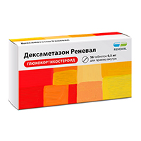 Купить Дексаметазон-Реневал таб 0,5мг №56
