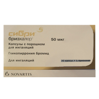 Купить Сибри Бризхалер капс с пор д/инг 50мкг №30
