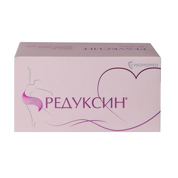 Купить Редуксин капс 15мг №90