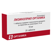 Купить Лизиноприл-Органика таб 10мг №20