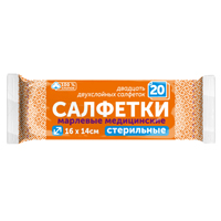 Купить Салфетки стер  16смX14см №20