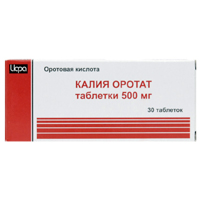 Купить Калия Оротат таб 500мг №30