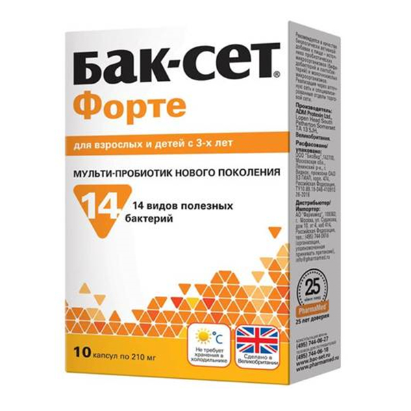 Купить Бак-Сет Форте капс 210мг №10