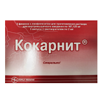 Купить Кокарнит лиофил д/р-ра д/ин амп №3 + раств-ль