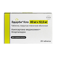 Купить Эдарби Кло таб ппо 40мг+12,5мг №28