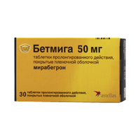 Купить Бетмига таб ппо пролонг 50мг №30