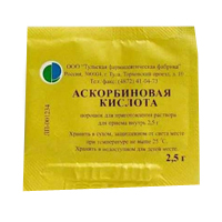 Купить Аскорбиновая К-та пор д/внутр примен 2,5г №50