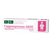 Купить Гидрокортизон мазь д/наруж примен 1% 15г