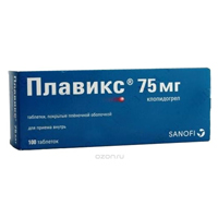 Купить Плавикс таб ппо 75мг №100