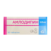 Купить Амлодипин таб 10мг №30