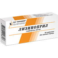 Купить Лизиноприл таб 20мг №30