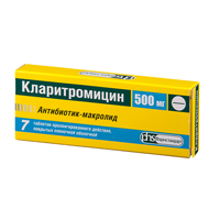 Купить Кларитромицин таб ппо с пролонг высвоб 500мг №7