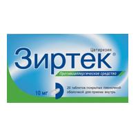 Купить Зиртек таб ппо 10мг №20