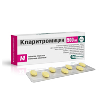 Купить Кларитромицин таб ппо 500мг №14