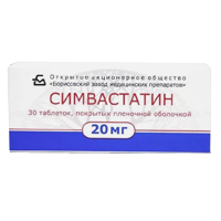 Купить Симвастатин таб ппо 20мг №30