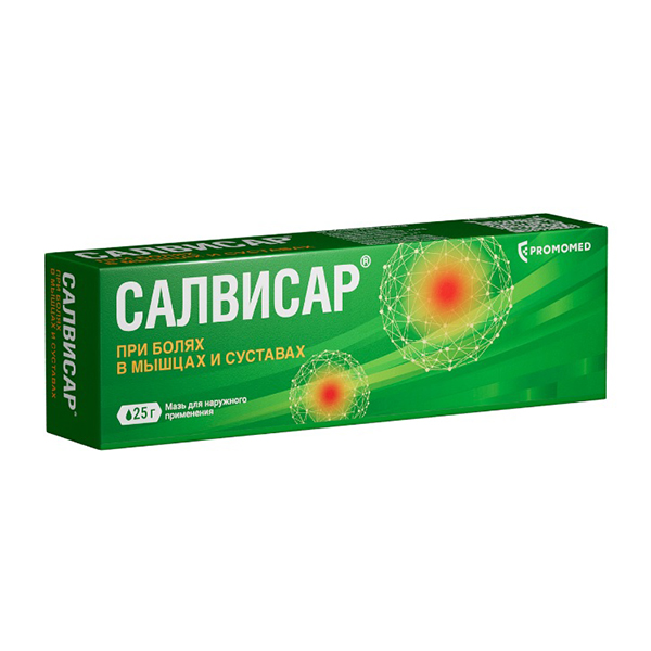 Купить Салвисар мазь 25г