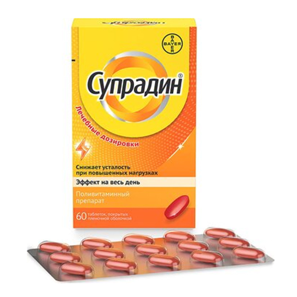 Купить Супрадин таб по №60