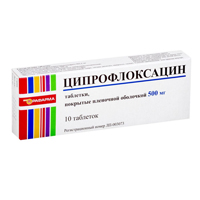 Купить Ципрофлоксацин таб ппо 500мг №10