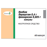 Купить Ноокам капс №60