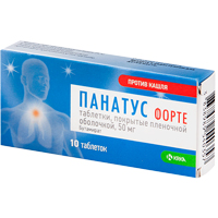 Купить Панатус Форте таб ппо 50мг №10