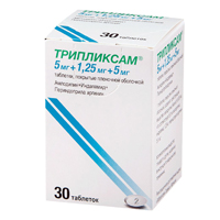 Купить Трипликсам таб ппо 5мг+1,25мг 5мг №30