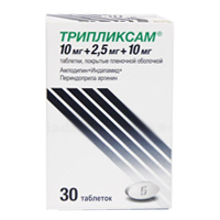 Купить Трипликсам таб ппо 10мг+2,5мг 10мг №30