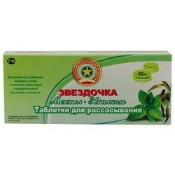 Купить Звездочка таб д/рассас №18 ментол эвкалипт
