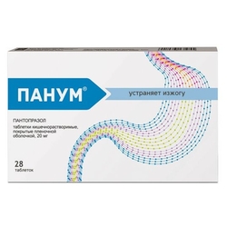 Купить ПАНУМ ТАБ П/О КИШЕЧНОРАСТВ 20МГ N28