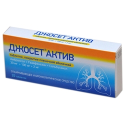 Купить Джосет Актив таб ппо №20
