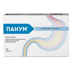 Купить ПАНУМ ТАБ П/О КИШЕЧНОРАСТВ 20МГ N14