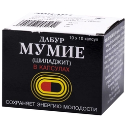 Купить Мумие Шиладжит, капс №100