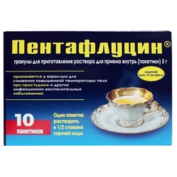 Купить Пентафлуцин Дневной гран д/р-ра внутр 5г №10