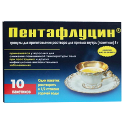 Купить Пентафлуцин гран д/р-ра внутр 5г №10
