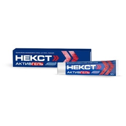 Купить НЕКСТ АКТИВГЕЛЬ ГЕЛЬ Д/НАР. ПРИМ. 5%+3% ТУБА 50Г