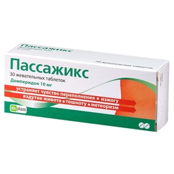Купить ПАССАЖИКС ТБЛ. 10МГ №30