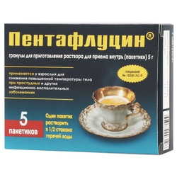Купить Пентафлуцин гран д/р-ра внутр 5г №5
