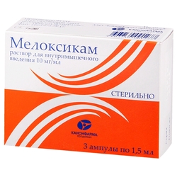 Купить Мелоксикам р-р д/ в/м введ 10мг/мл 1,5мл №3