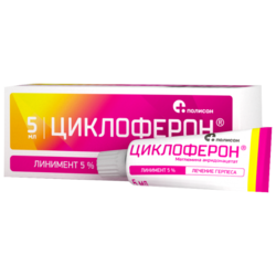 Купить Циклоферон линим 5% 5мл №1