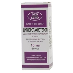 Купить Дигидротахистерол р-р д/внутр масл 0,1% фл 50мл