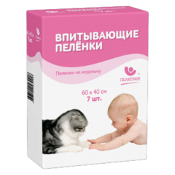 Купить Пелигрин Классик пеленки впитыв 60смX40см №7
