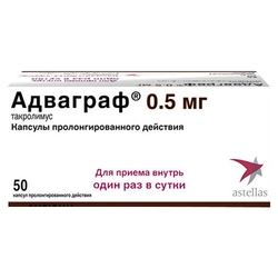 Купить Адваграф капс пролонг действия 0,5мг №50