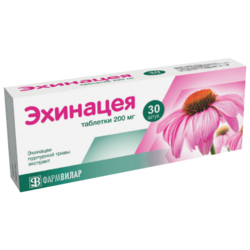 Купить Эхинацея таб 200мг №30
