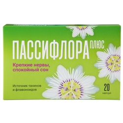 Купить Пассифлора плюс 20 капс.