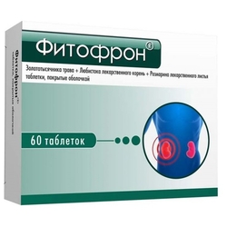 Купить Фитофрон таб по №60