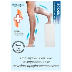 Купить Filorosso гольфы 2 кл компрес р.1 50den черн д/жен