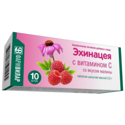 Купить Эхинацея с Витамином С таб шип №10